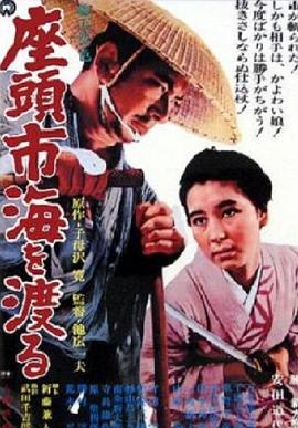 《一树梨花压海棠》
